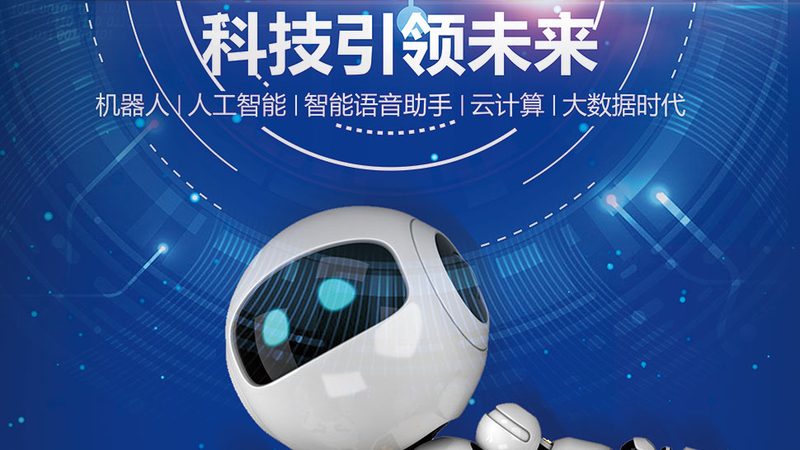 智慧供应链研究的五个前沿方向